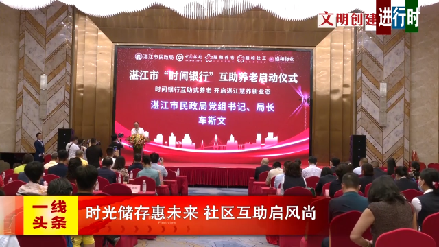 新闻图片