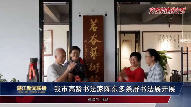 新闻图片