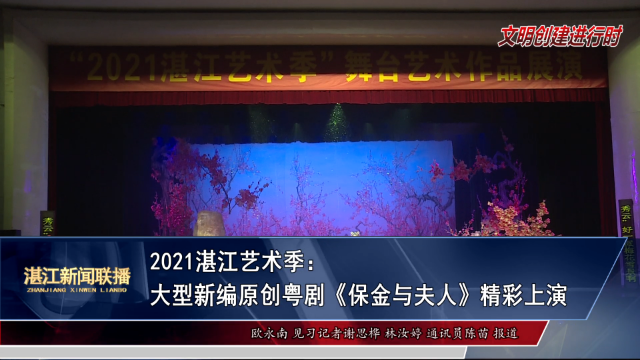 新闻图片