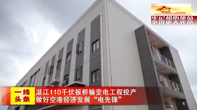 新闻图片