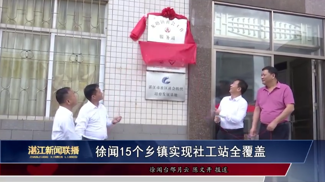 新闻图片