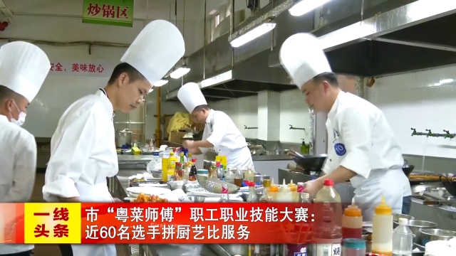 新闻图片