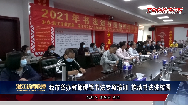 新闻图片