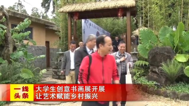 新闻图片