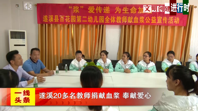 新闻图片