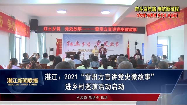 新闻图片