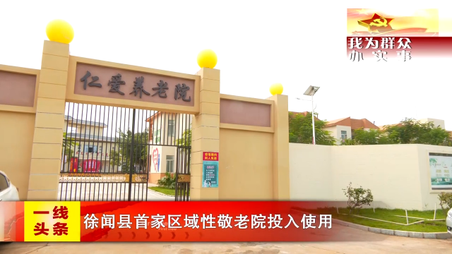 新闻图片