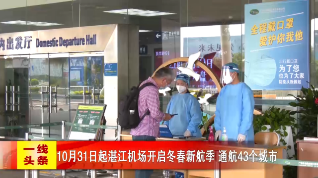 新闻图片