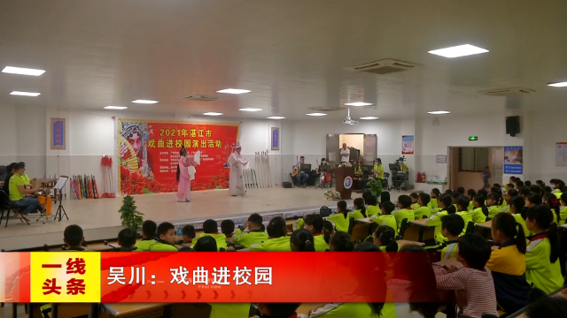 新闻图片