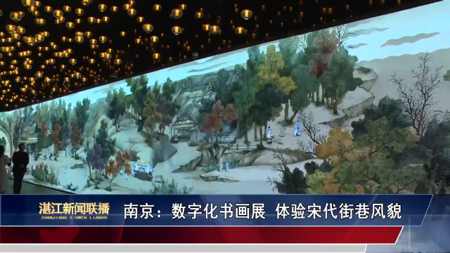 新闻图片