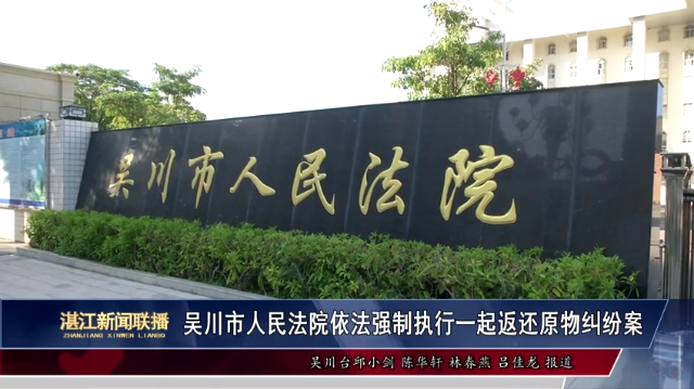 新闻图片