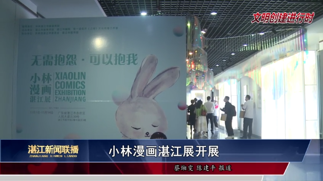 新闻图片