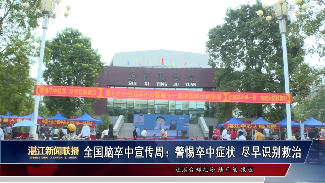 新闻图片