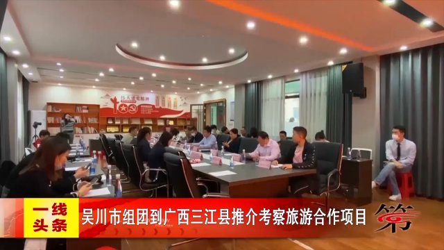新闻图片