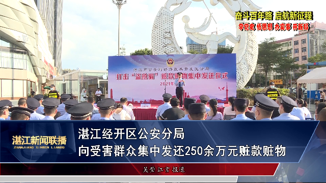 新闻图片