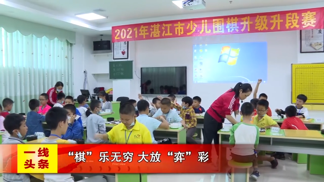 新闻图片