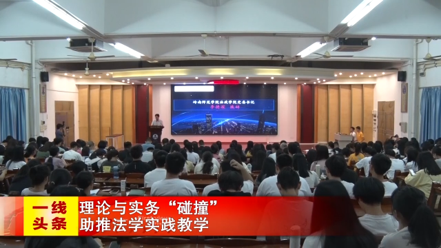 新闻图片