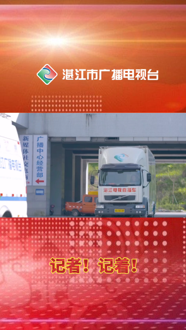 新闻图片