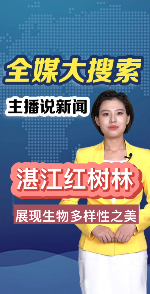新闻图片