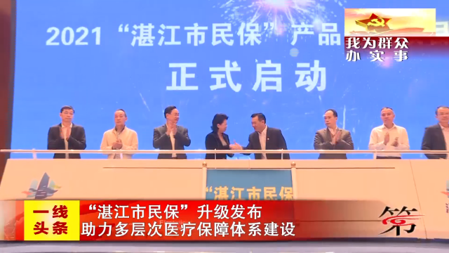 新闻图片