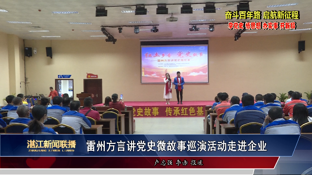 新闻图片