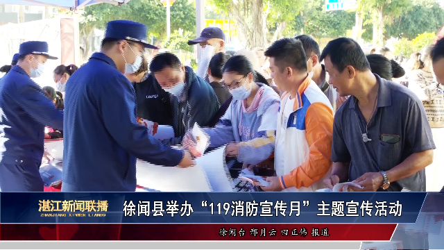 新闻图片