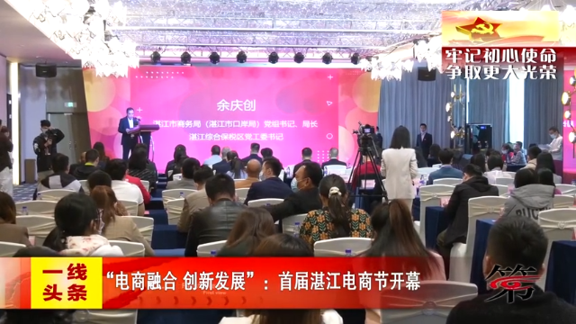 新闻图片