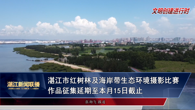 新闻图片