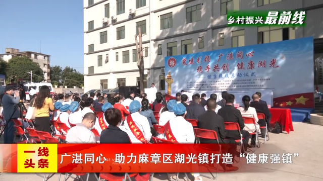 新闻图片