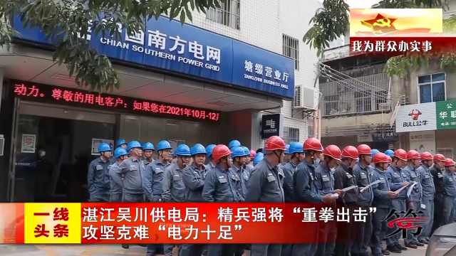 新闻图片