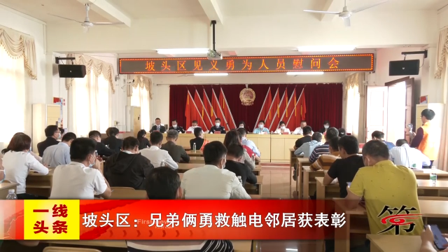 新闻图片