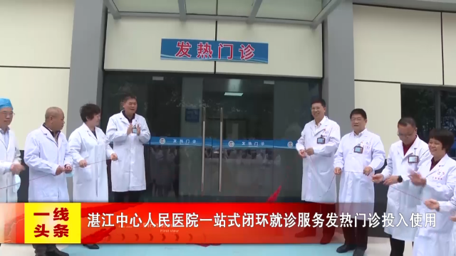 新闻图片
