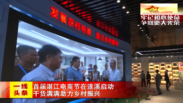 新闻图片