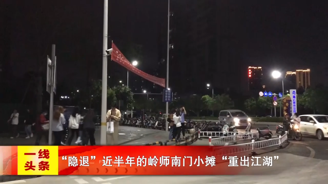 新闻图片