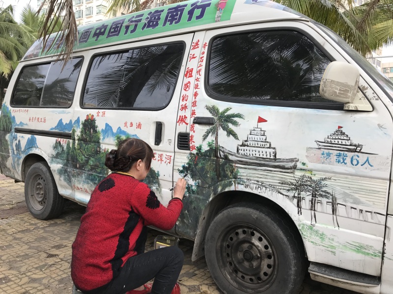 新闻图片