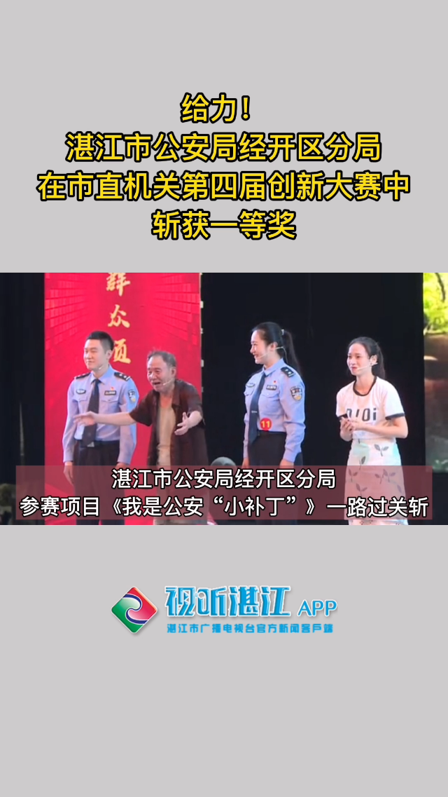 新闻图片