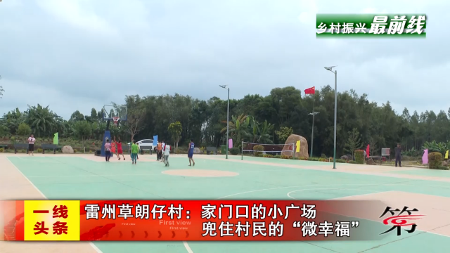 新闻图片