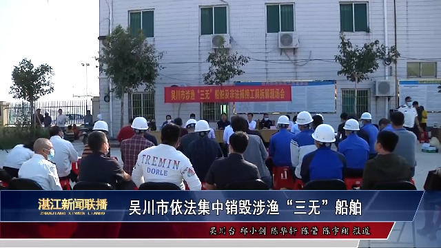 新闻图片