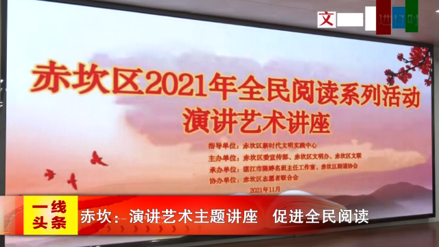 新闻图片