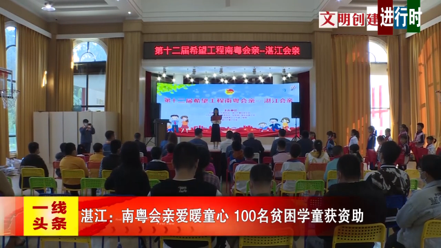 新闻图片