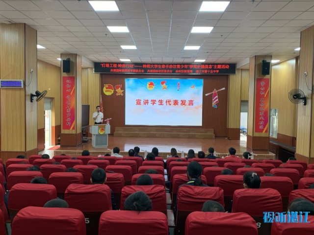 新闻图片