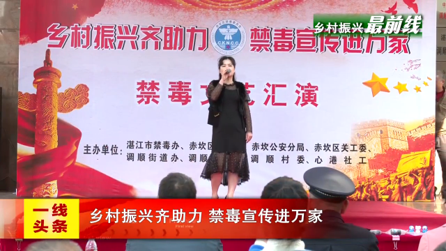 新闻图片