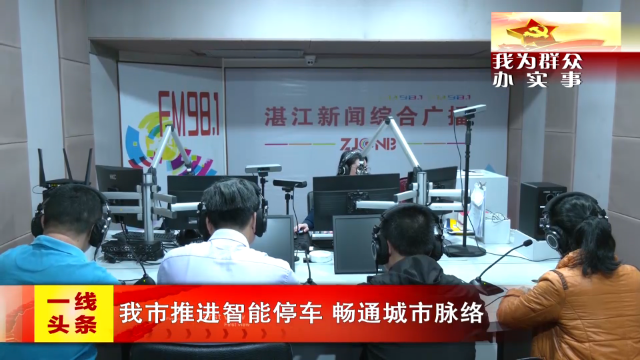 新闻图片