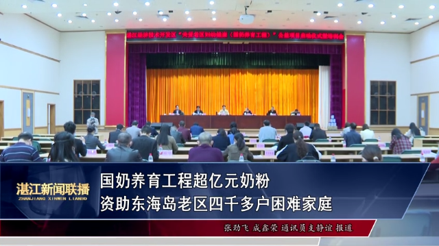 新闻图片