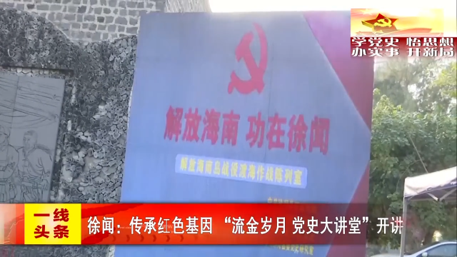 新闻图片