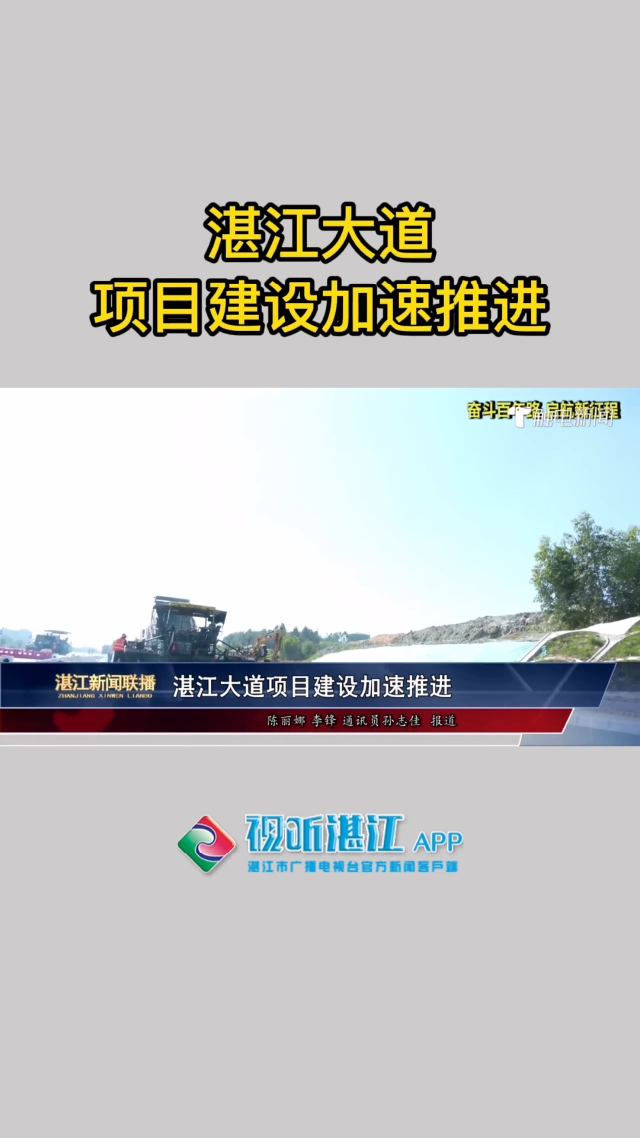 新闻图片