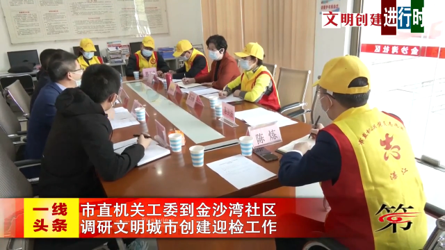 新闻图片