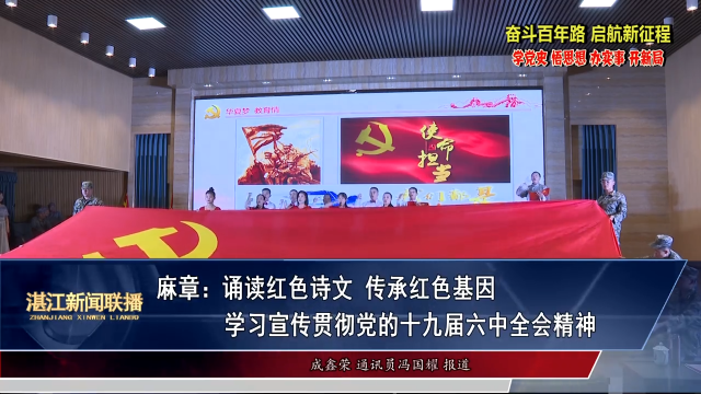 新闻图片