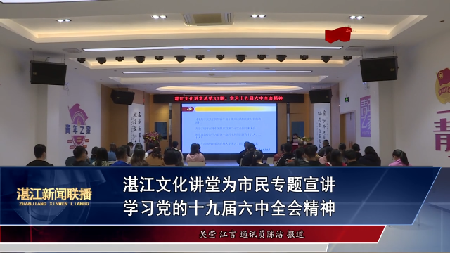 新闻图片