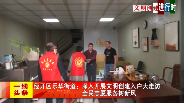 新闻图片